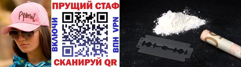 Купить ГАШИШ  Амфетамин  COCAIN  Меф  Марихуана  Alpha-PVP  Красноуфимск