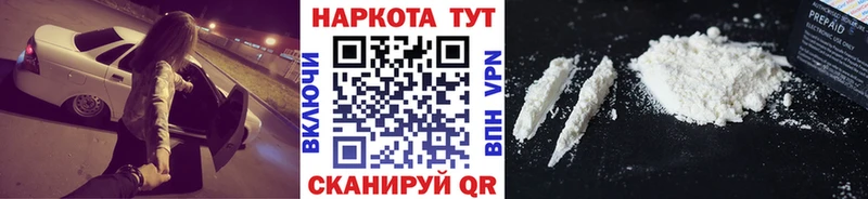  КОКАИН Красноуфимск