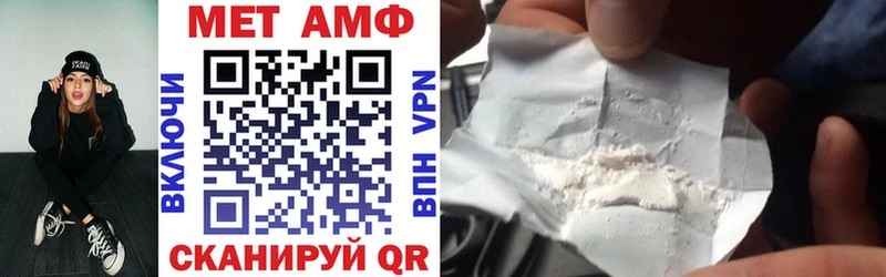 Амфетамин 97% Купить закладки Красноуфимск
