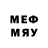Первитин кристалл M Loxton