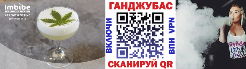 Купить  Красноуфимск  Еда ТГК марихуана 