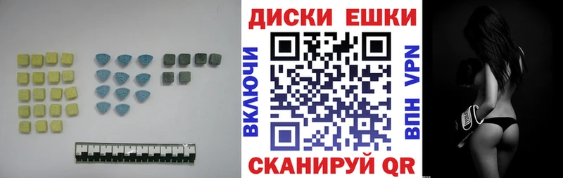 Ecstasy louis Vuitton  Купить где  Красноуфимск 