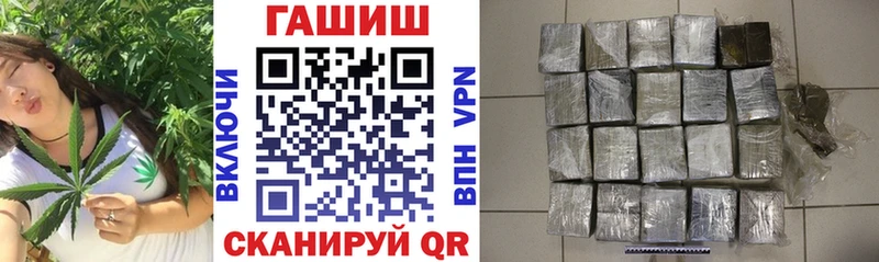 ГАШ ice o lator  Купить  Красноуфимск 