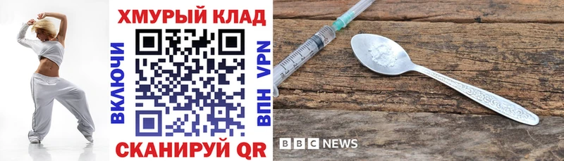 Купить закладки Красноуфимск ГЕРОИН Афган