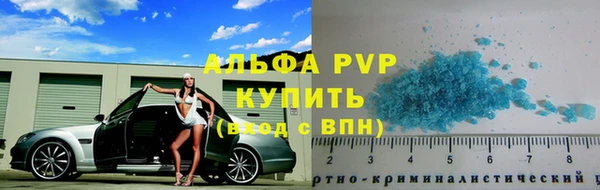 таблы Алексин