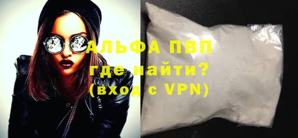 таблы Алексин