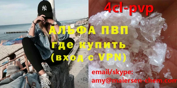 бутират Алзамай