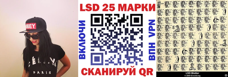 Наркотические марки 1,8мг  Купить где  Красноуфимск 