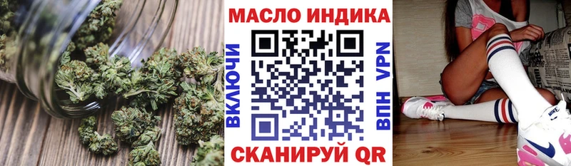 ТГК концентрат  Купить  Красноуфимск 